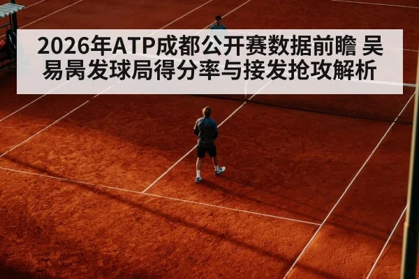 tennis return of serve action